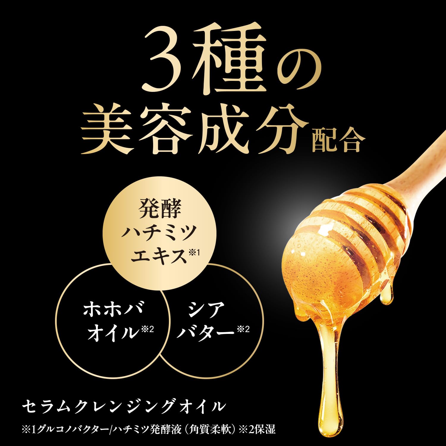 Amazon | Bifesta(ビフェスタ) セラムクレンジングオイル[ メイク