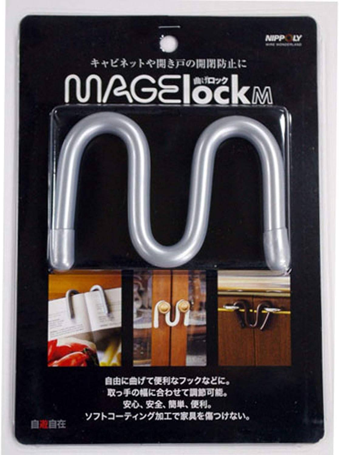 Made In Japan Rear Play Freely Bent Hooks Medium Silver