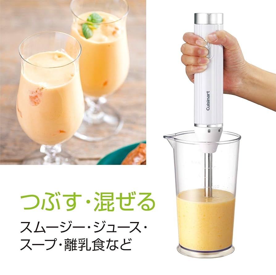 Amazon | クイジナート スリム&ライト ハンド ブレンダー