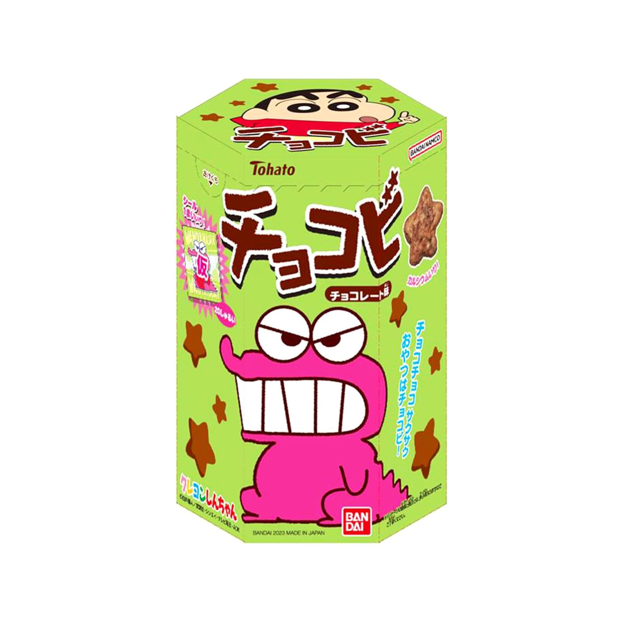 ちょこび 71nfDBya5jL.jpg