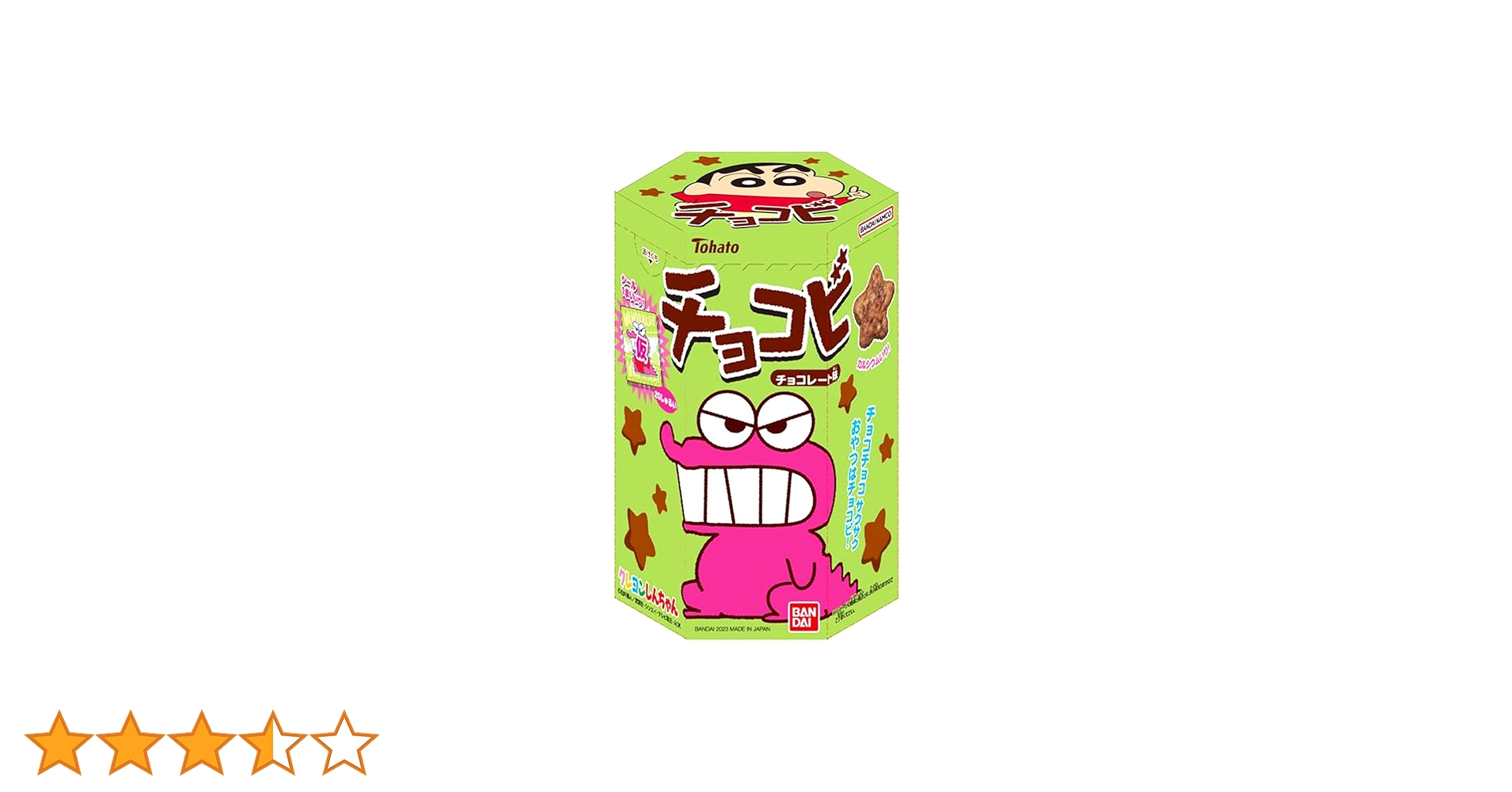 ノバク•チョコビです。 ノバク•チョコビです。 ノバク•チョコビです。 楽天市場