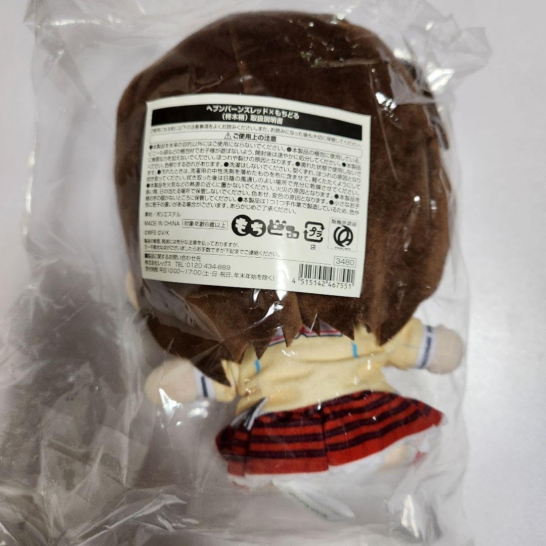 ヘブバン もちどる 柊木梢 ヘブンバーンズレッド 新作登場，高品質