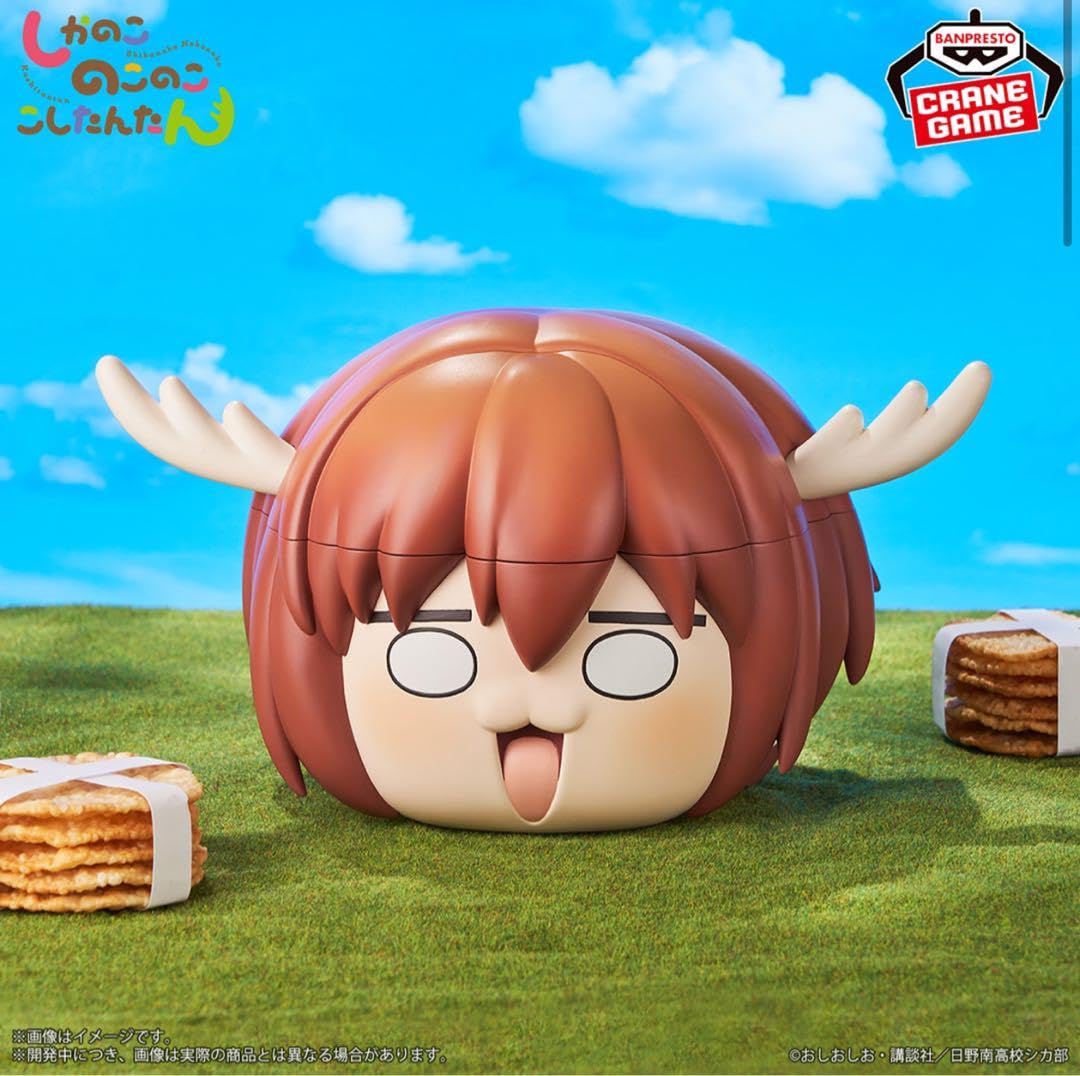 Amazon | しかのこのこのここしたんたん フィグライフ! -鹿乃子