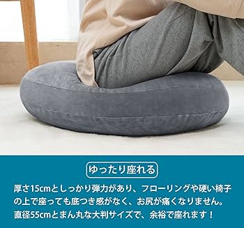 黒の円形フロアクッション 楽天市場】丸型 クッション ブラックの通販