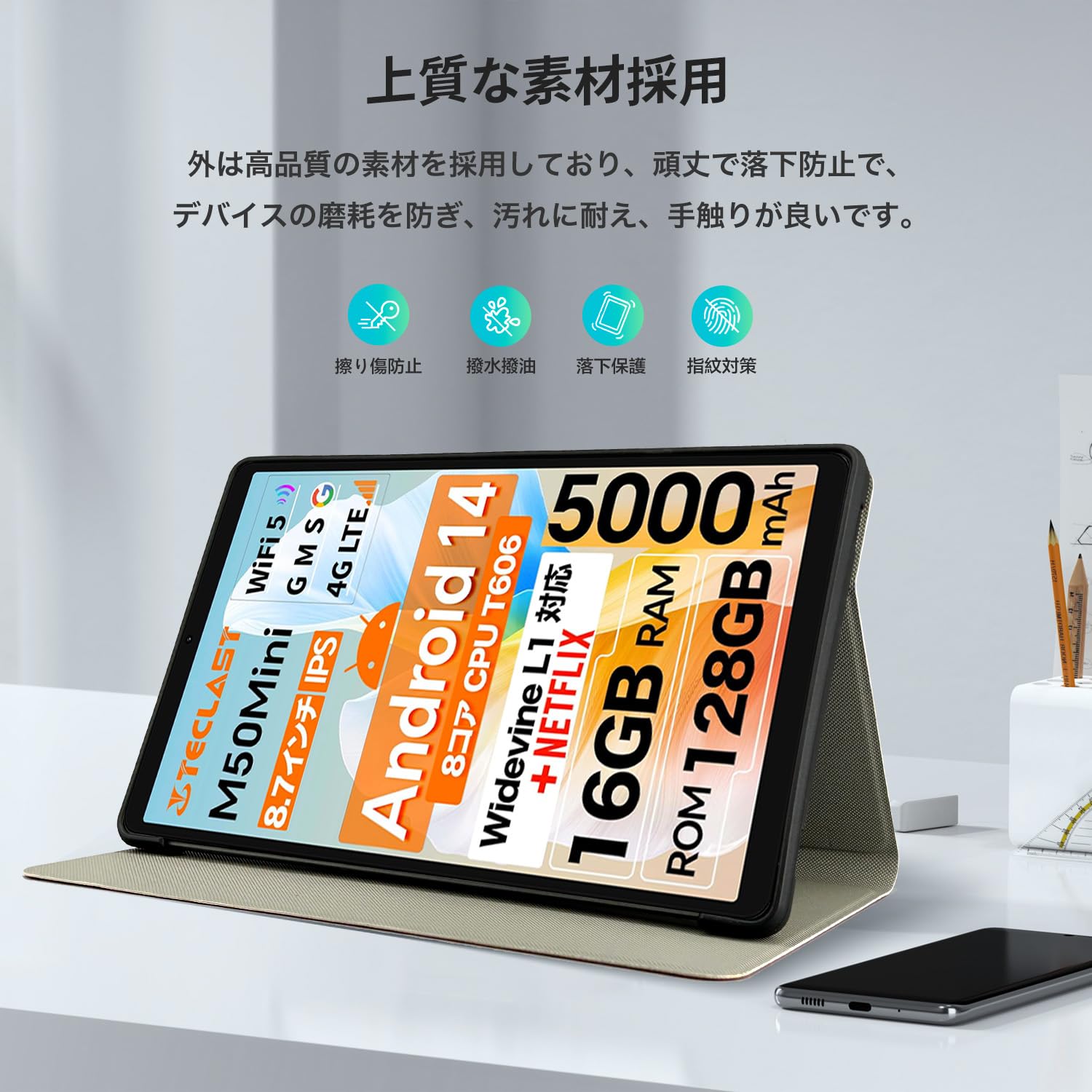 Amazon.co.jp: Teclast M50 mini タブレット 8.7インチ 用 ケース