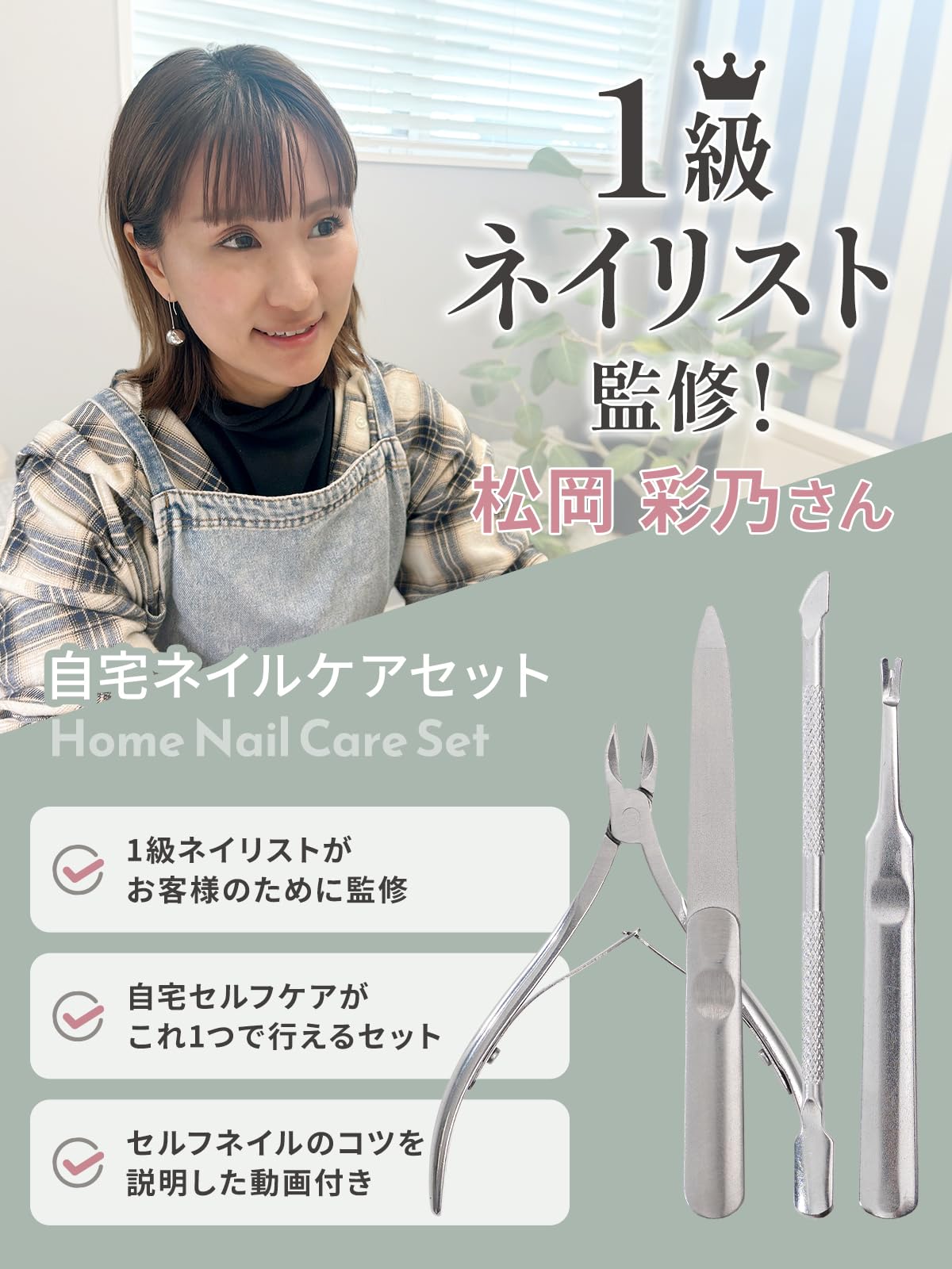 Amazon.co.jp：【1級ネイリスト監修xお客様の声をカタチにしました