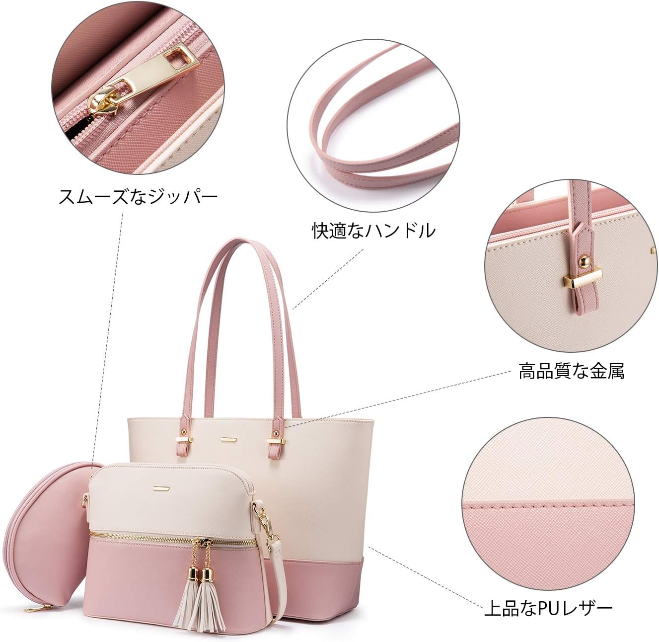 [LOVEVOOK] バッグ レディース トートバッグ ショルダーバッグ ハンドバッグ 通勤 鞄女性用 3点セット 切り替え色 底鋲 a4 ビジネス 入学式 誕生日プレゼント クリスマス