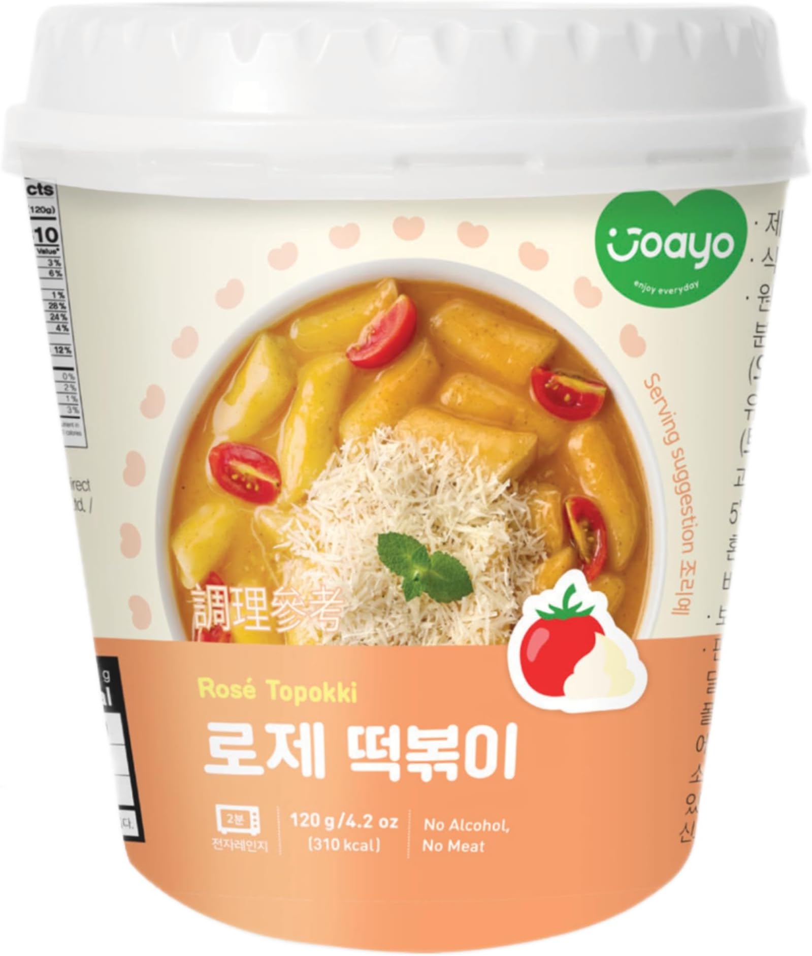 Joayo Rose Topokki Rice Cakes with Rich Flavorful Savory Sauce 120g, Pack of 1 | Veg & Authentic Korean Topokki | The Product of Korea (Famous Korean Street Food)