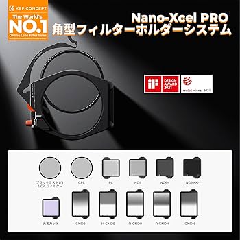 はる　HAIDA 角形フィルターホルダー CPL セット　おまけ付き 風景写真家のニーズに応えるフィルターホルダーシステムブランド