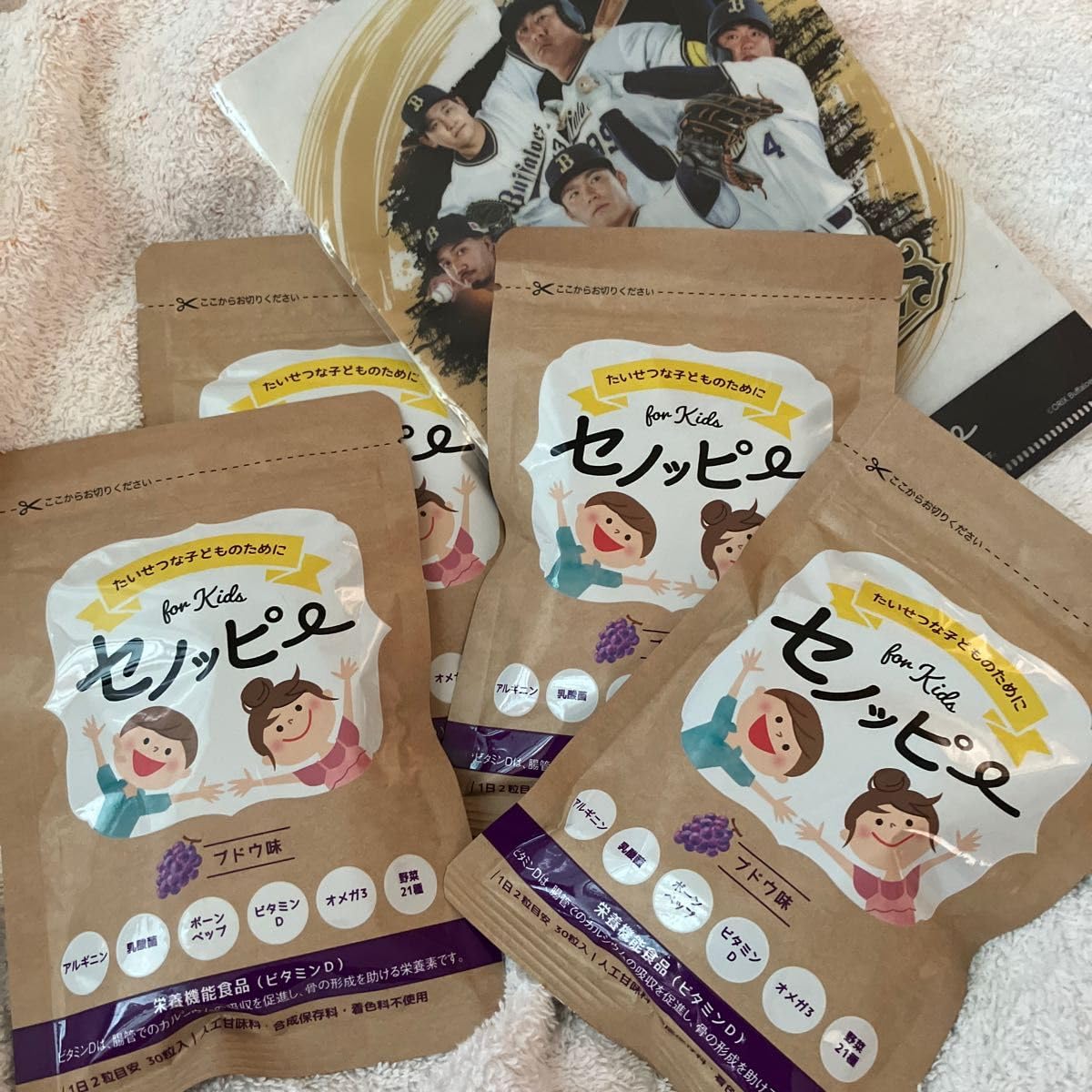 Amazon.co.jp: セノッピーブドウ味 4袋 : おもちゃ
