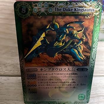 バトスピ　キングタウロス大公　魔界七将デスペラード　デモデッキ　海外版 バトスピ キングタウロス大公 魔界七将デスペラード デモデッキ