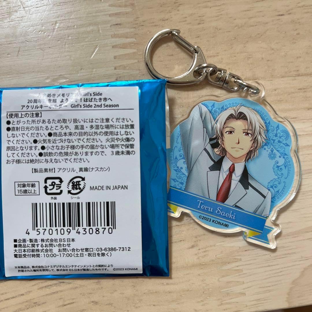 ときメモ GS4 ネームプレート 1BOX PRODUCTS｜ときめきメモリアル