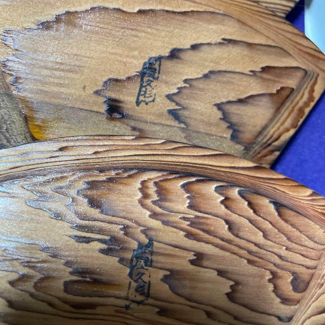 屋久杉梅茶托・銘々皿（5枚セット） | 屋久杉小物・文具,銘々皿・お椀 | 屋久杉堂 屋久杉 茶托 5枚 沖縄