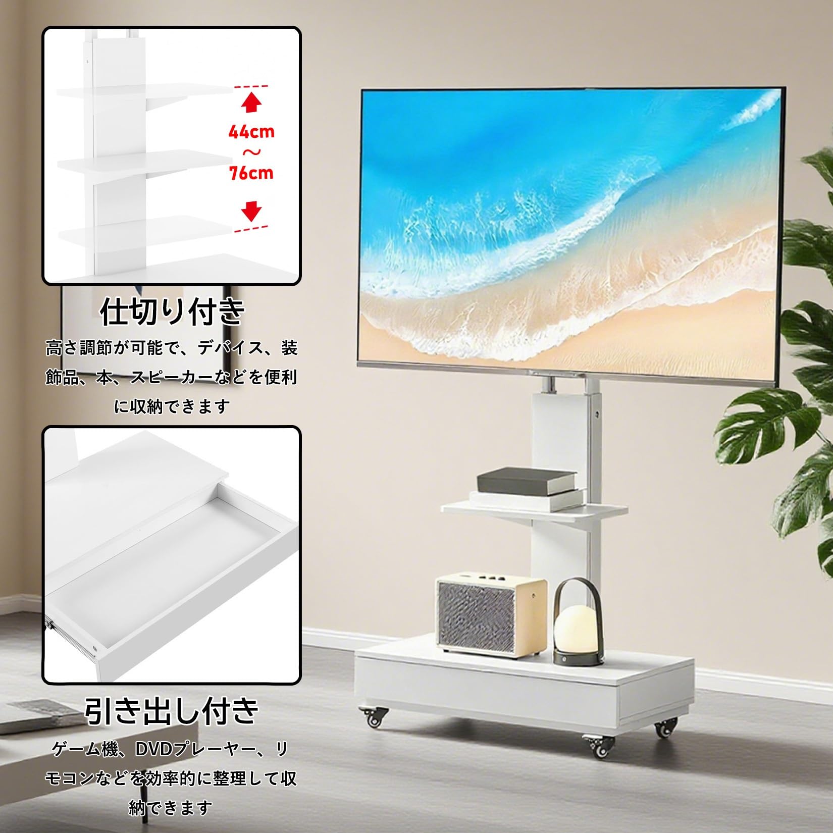 Amazon.co.jp: テレビスタンド テレビ台 キャスター付き 壁寄せ Tv