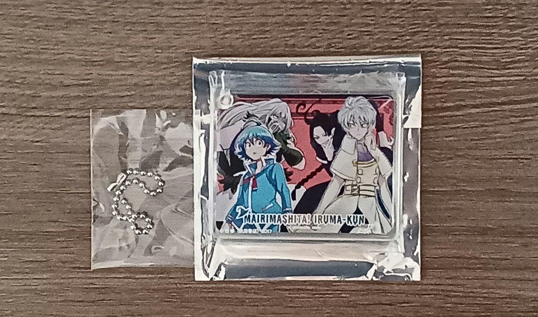 魔入りました入間くん アクリルプレートキーホルダーセット Amazon.co.jp: バラム シーダ アトリ アクリルプレート