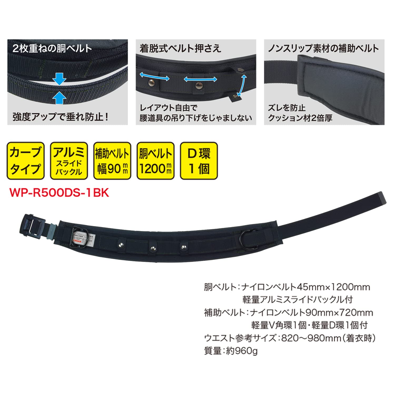 Amazon | JEFCOM ワークポジショニング用器具 WP-R500DS-1BK 