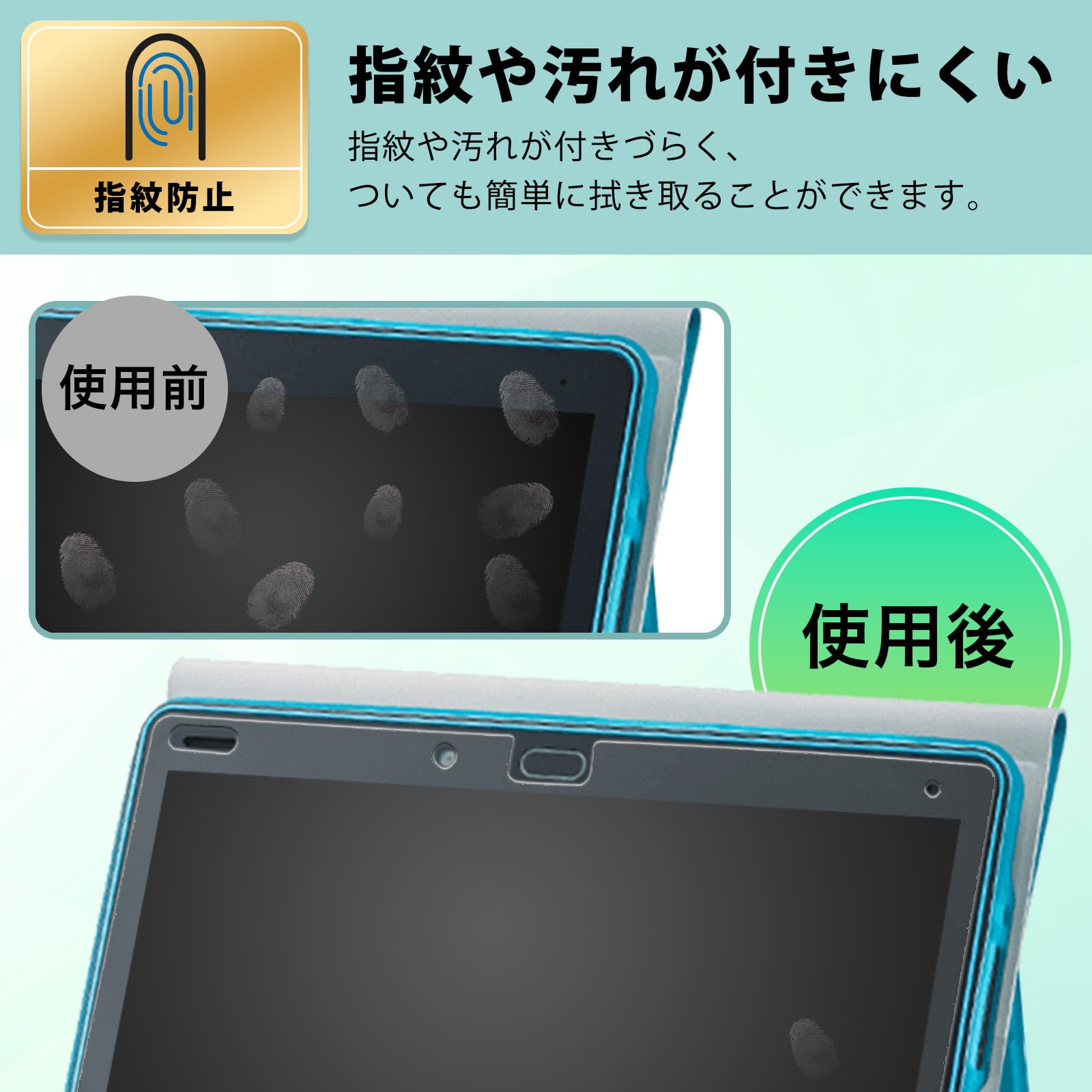 Amazon.co.jp: MotoMoto フィルム benesse チャレンジパッド 第6世代