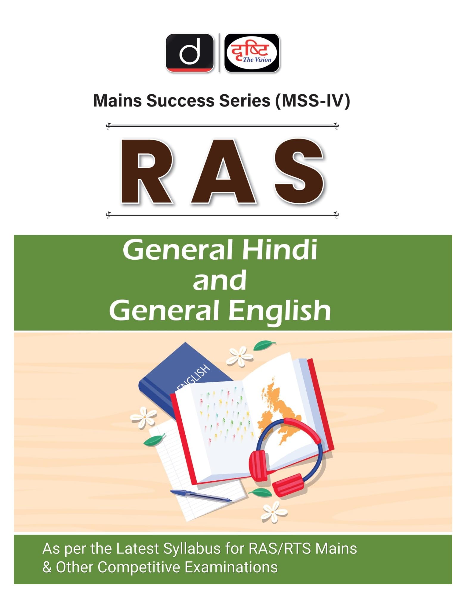 RAS MSS 4 General Hindi & General English