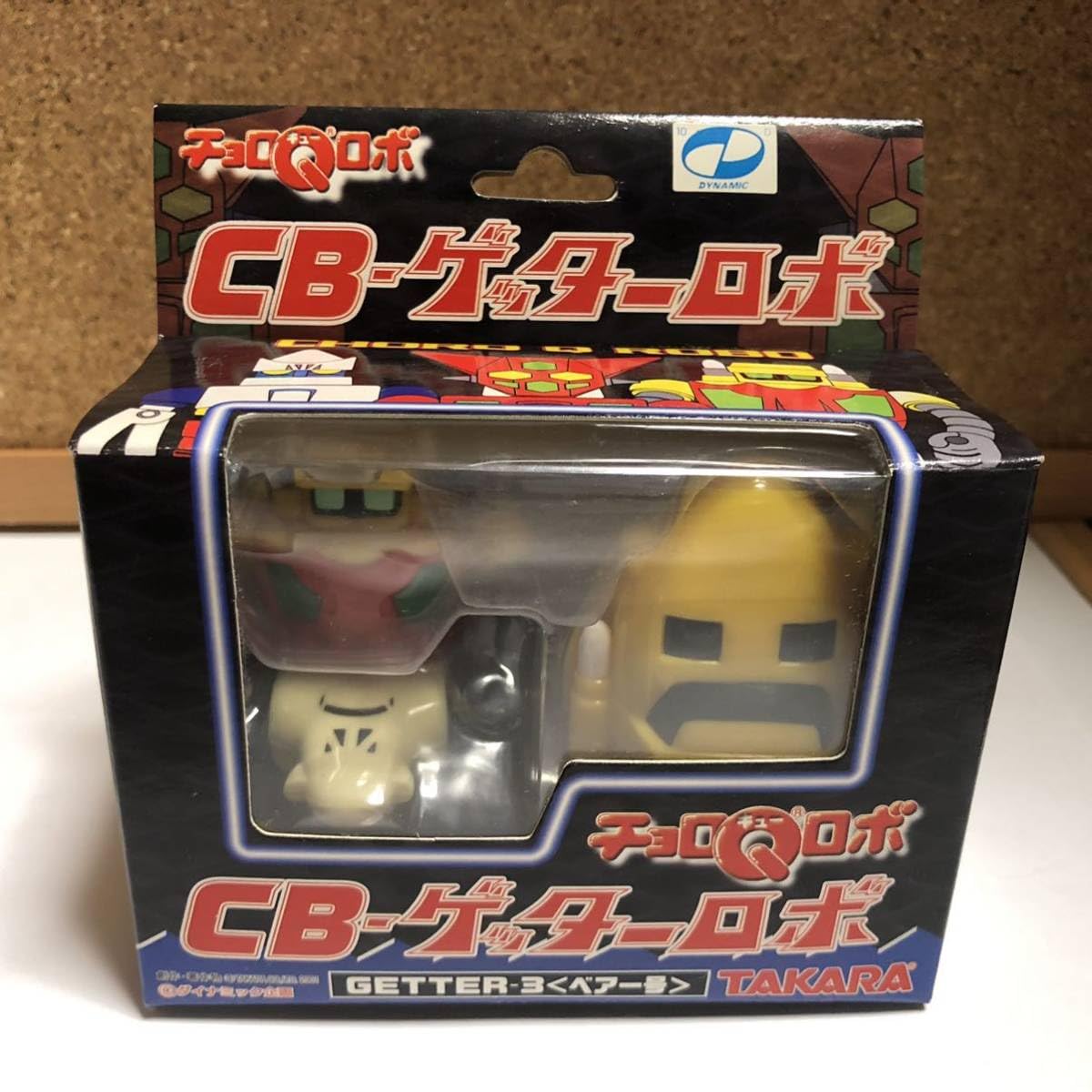 ゲッターロボ、ジャガー号、ベアー号プラモデル、CBロボゲッターロボ編、その他 Amazon.co.jp: チョロQロボ CB-ゲッターロボ 全3種セット イーグル号