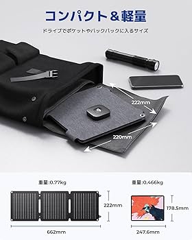 BigBlue ソーラーチャージャー 2USBポート 折り畳み式　未使用 BigBlue ソーラーチャージャー 2USBポート 折り畳み式 未使用