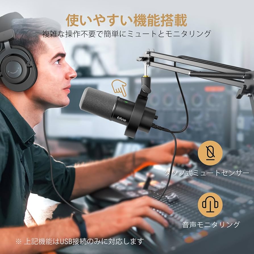 Amazon.co.jp: FIFINE ダイナミックマイク USB/XLRマイク PC