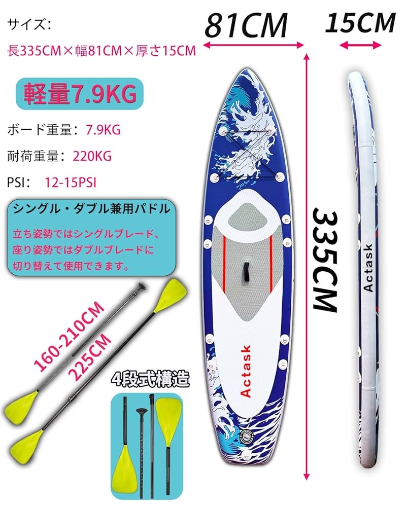 Actask sup サップボード スタンドアップパドルボード Amazon | Actask sup サップボード スタンドアップパドルボード