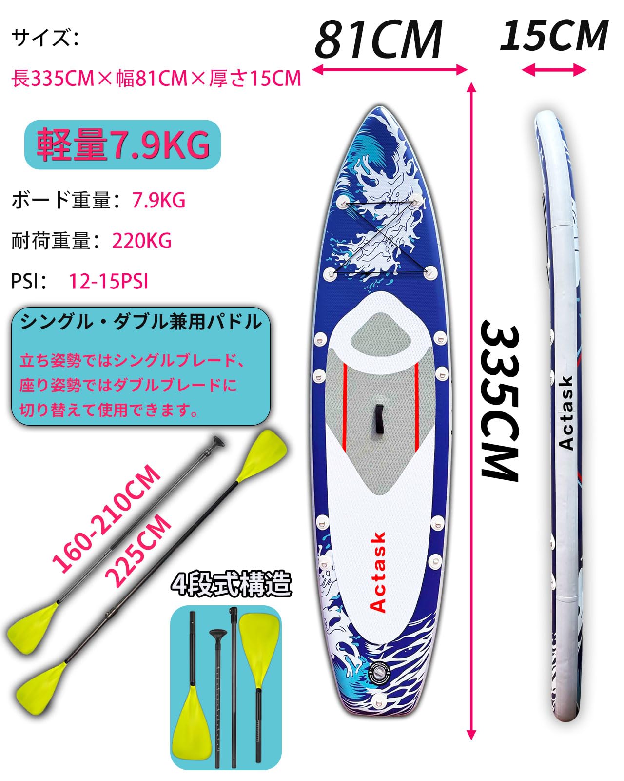 Amazon.co.jp: Actask sup サップボード スタンドアップパドルボード