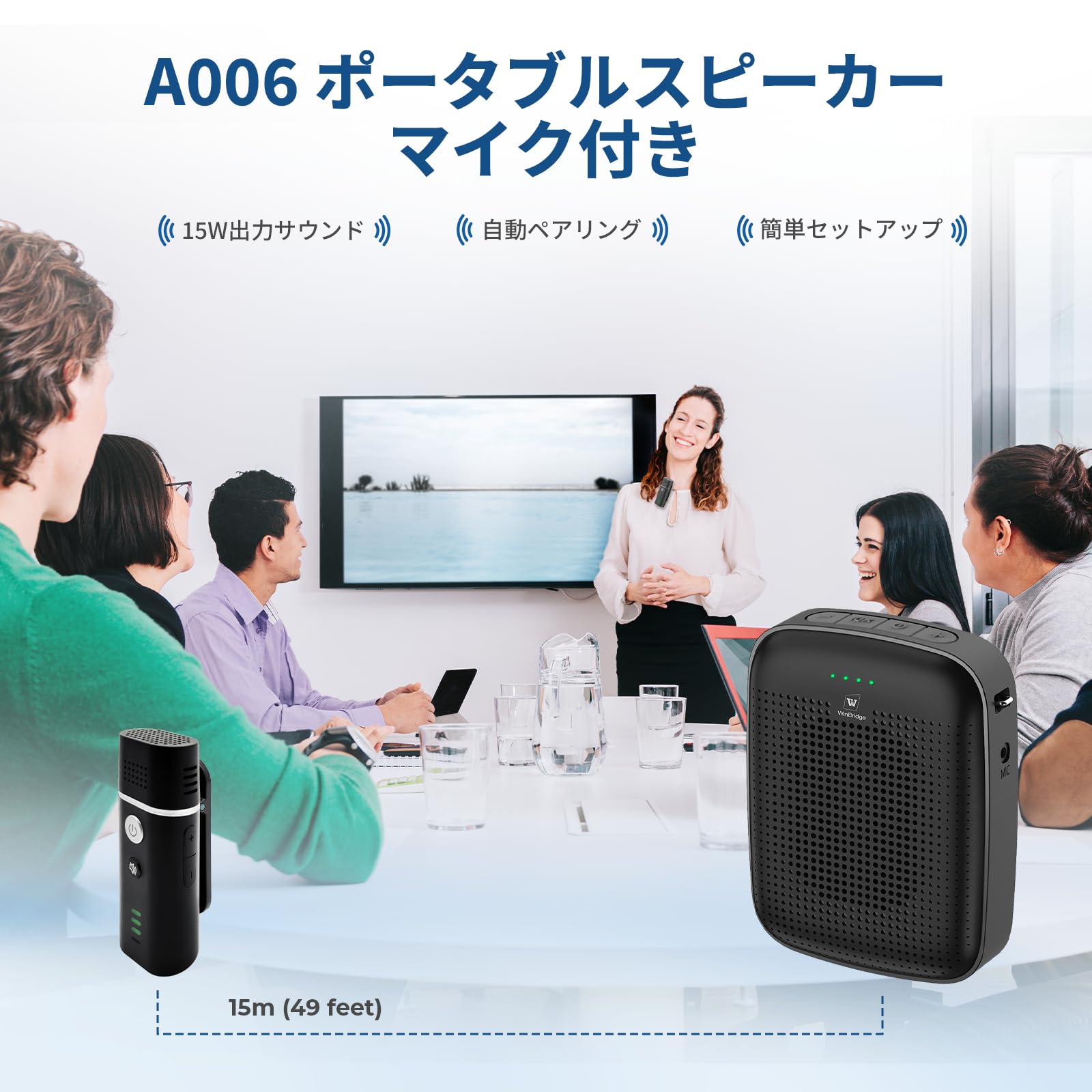 Amazon.co.jp: W WINBRIDGE 15W スピーカー ハンズフリー拡声器 小型