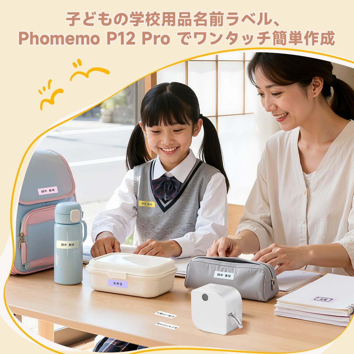 Example of vertical printing on labels for kitchen organization