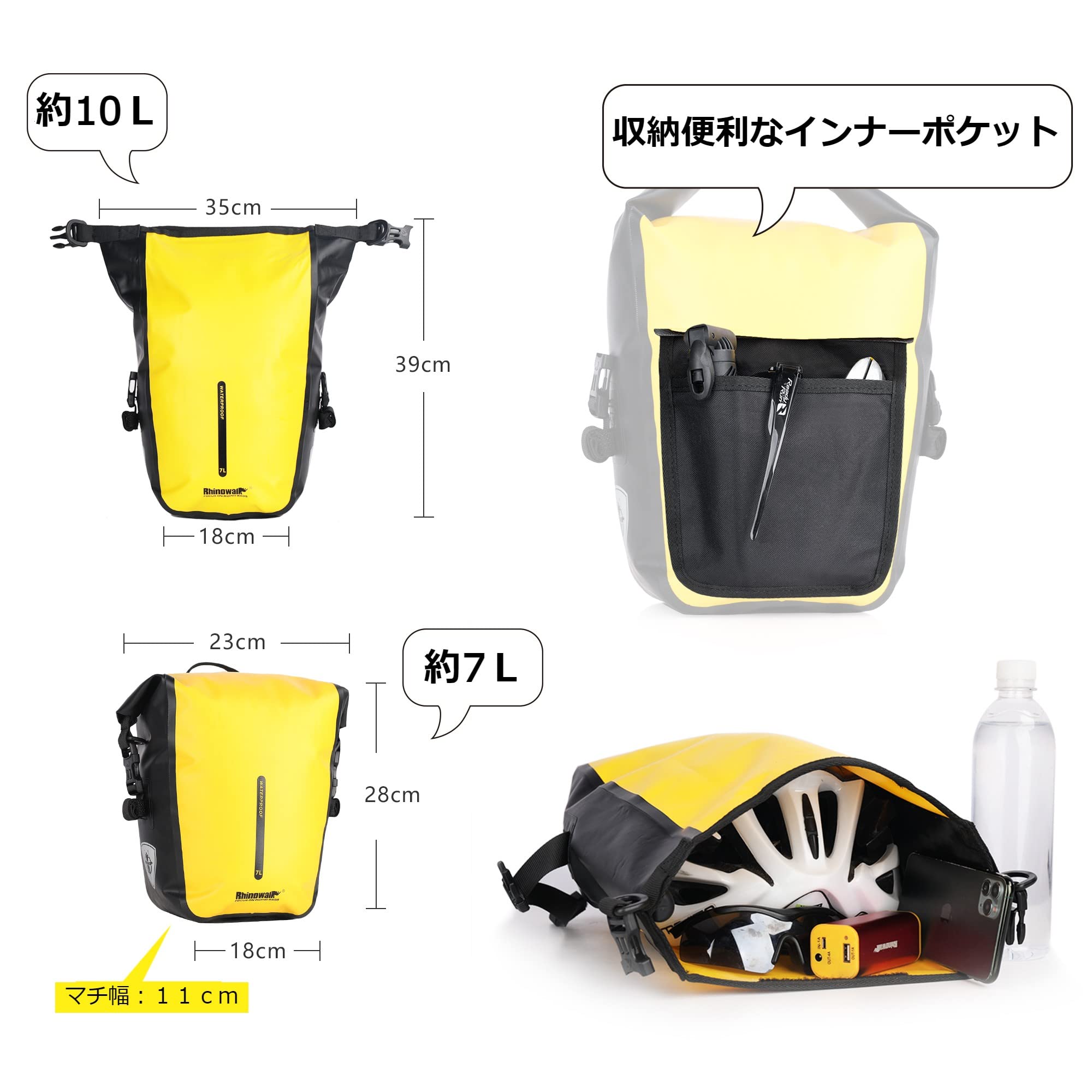 プジョー自転車　サイドバッグ Amazon.co.jp: J-Power 自転車 パニアバッグ 7L 防水 前後輪両用