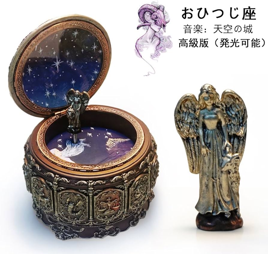 Amazon.co.jp: オルゴール プレゼント おしゃれ インテリア 雑貨 置物