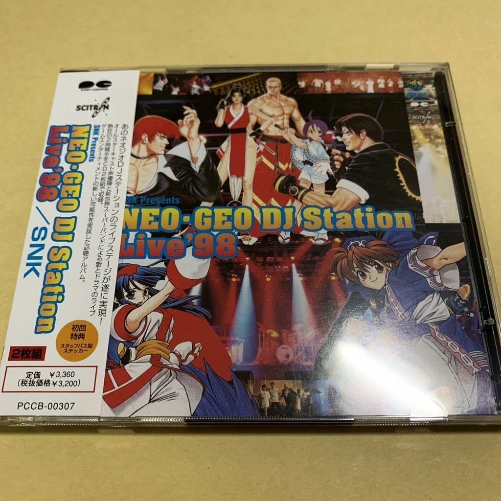 Amazon.co.jp: ☆特典付☆ ネオジオ DJステーション・ライブ 98