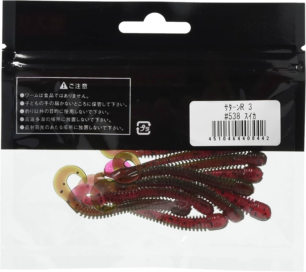 Amazon.co.jp: コーモラン(CORMORAN) ワーム ビバ サターンR 3インチ