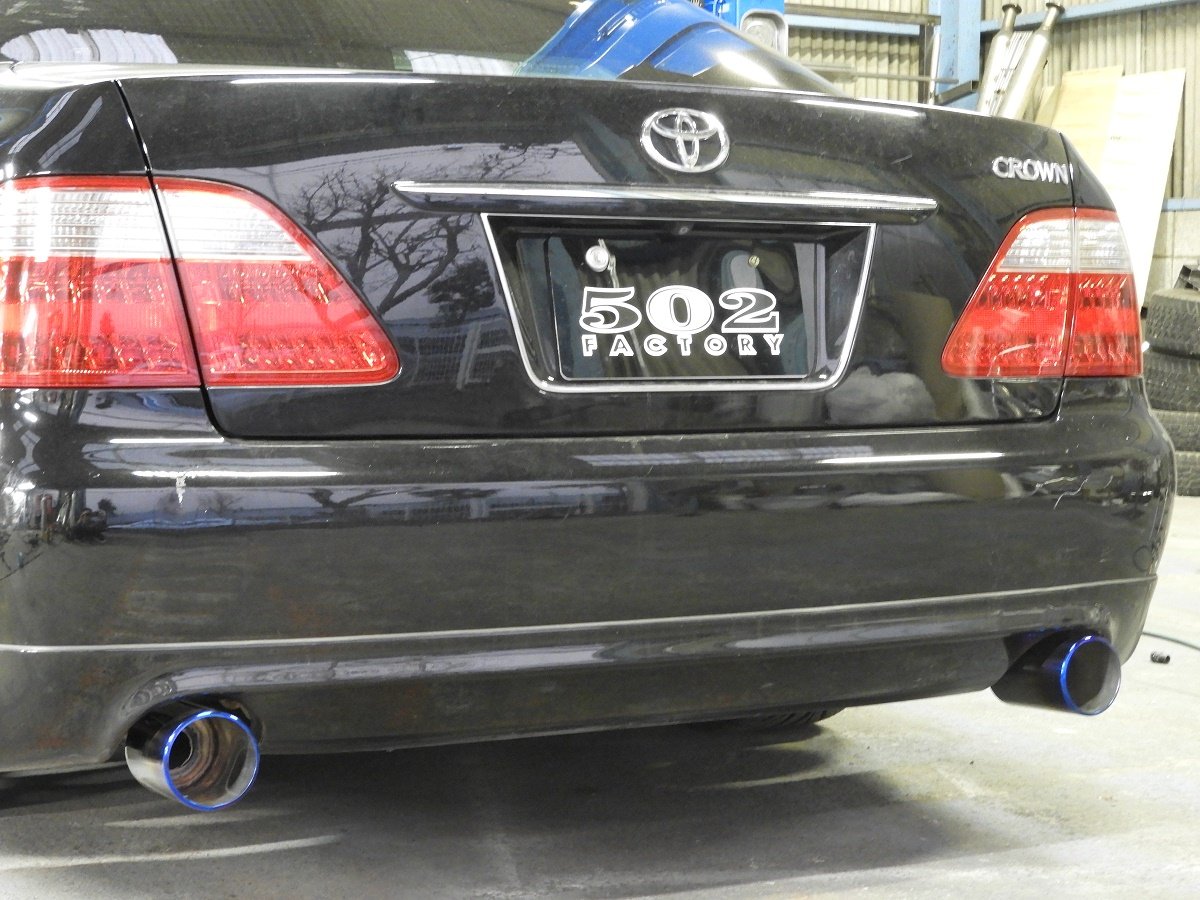 Amazon | 18 クラウン マフラー GRS18 ステンレスマフラー100Φ