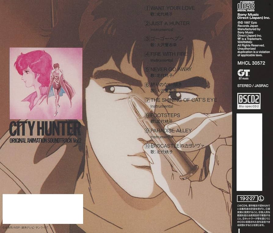 Amazon.co.jp: CITY HUNTER オリジナル・アニメーション