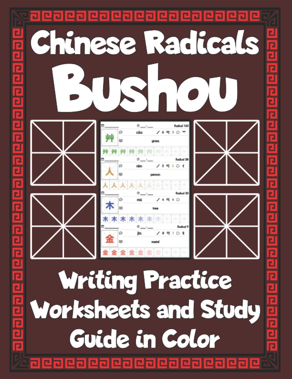 Chinese Radicals - Bushou - Writing Practice Worksheets and Study Guide in Color: Learn the basic components of the Chinese language - ordered by the frequency of usage - Mi Zi Ge Paper      Paperback – September 25, 2022