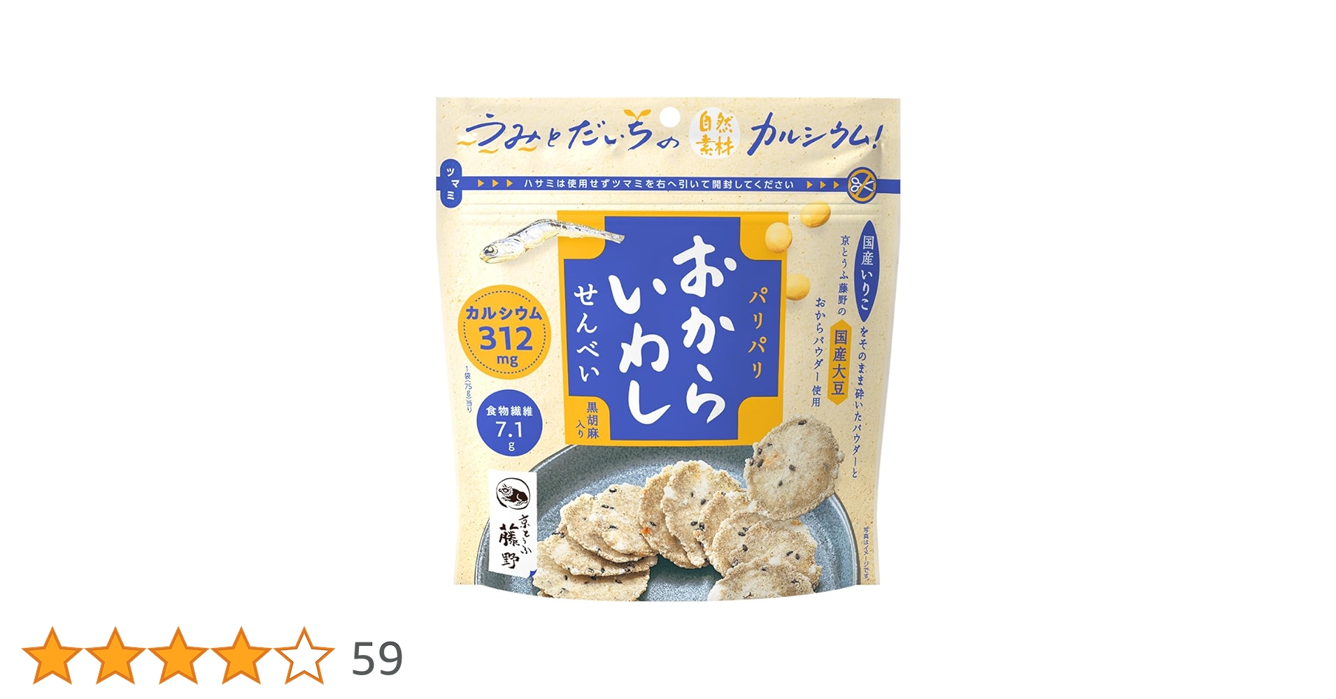 いわお様確認ページ 71nftLYQvWL.jpg_BO30,255,255,