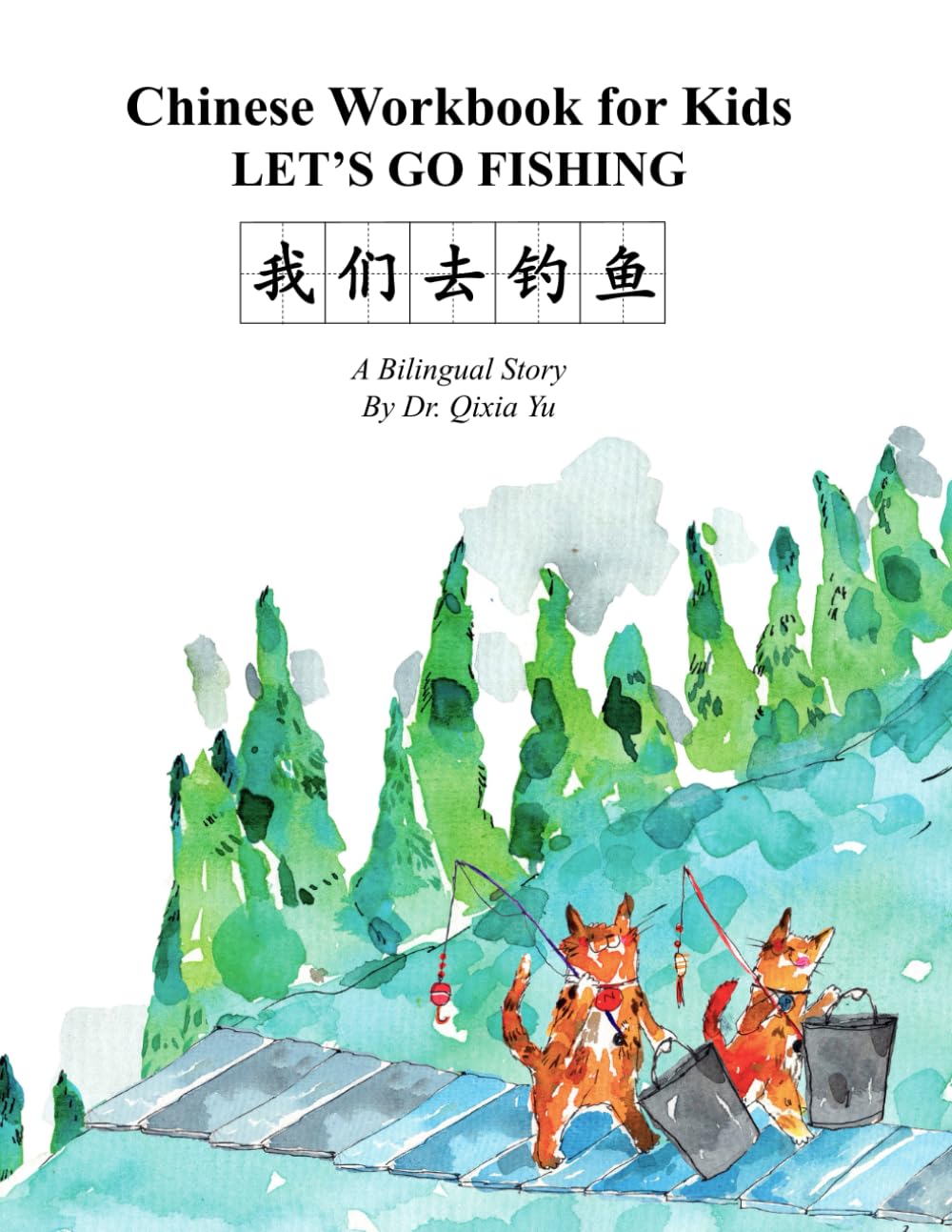 Chinese Workbook for Kids: Let's Go Fishing (Mandarin Practice Books for Kids)