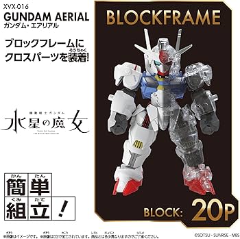 Amazon.co.jp: [バンダイ(BANDAI)] ブロックロス ガンダム・エアリアル