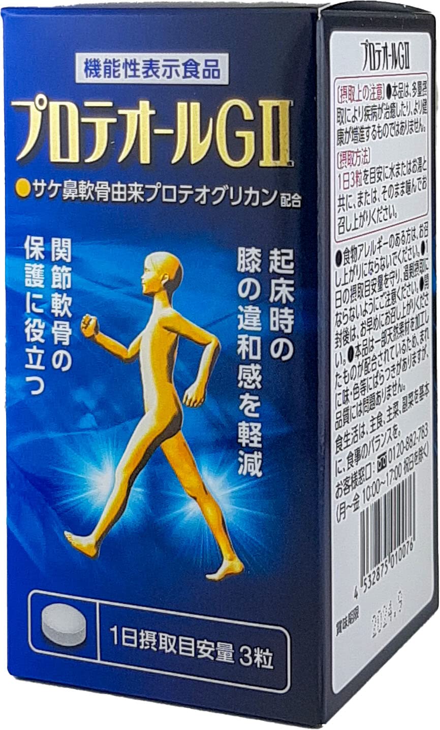 Amazon | プロテオールGⅡ（250mg×90粒）3個セット | プロテオグリカン 