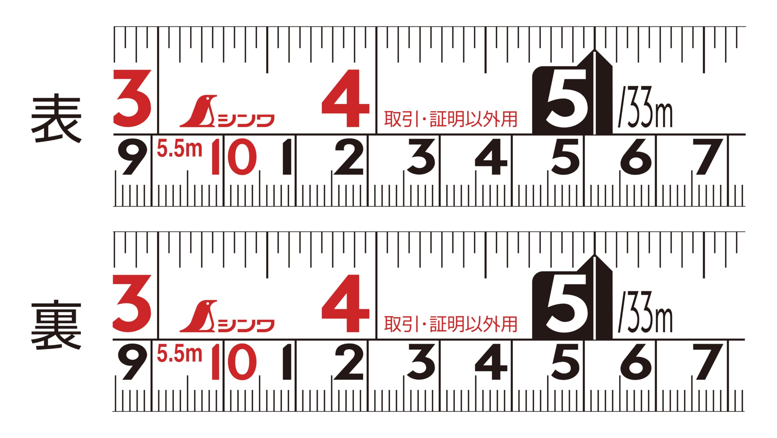 Amazon.co.jp: Shinwa Sokutei 80883 Convex Smart Gear with