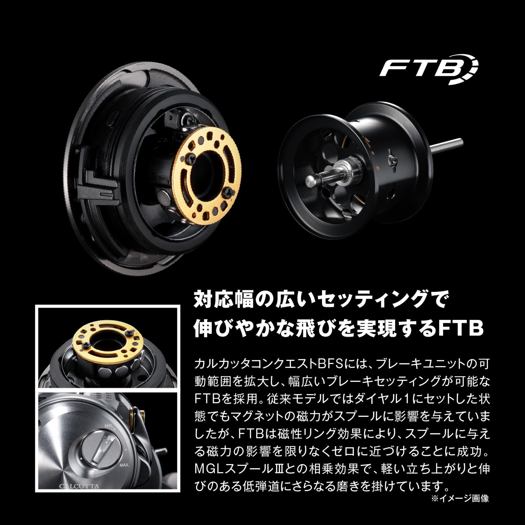 Amazon | シマノ(SHIMANO) ベイトリール 26カルカッタコンクエスト BFS
