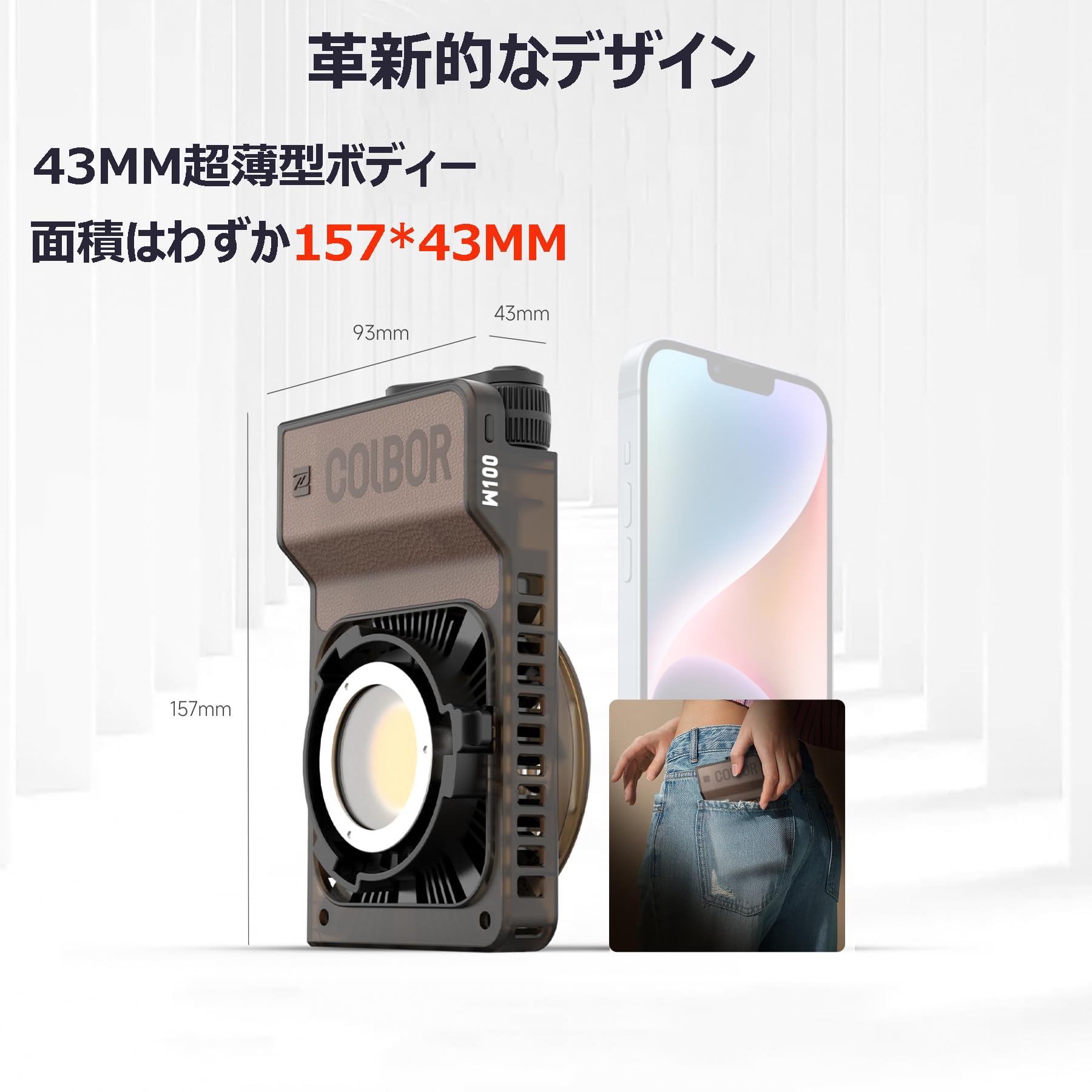 Amazon | COLBOR W100 COB LED 撮影ライト 100W 2700-6500K CRI97+ APP 