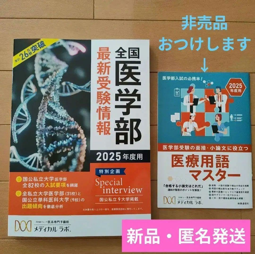 血小板生物学 池田康夫　丸山征郎　医学　医療 血小板生物学 池田康夫 丸山征郎 医学 医療 【公式通販】