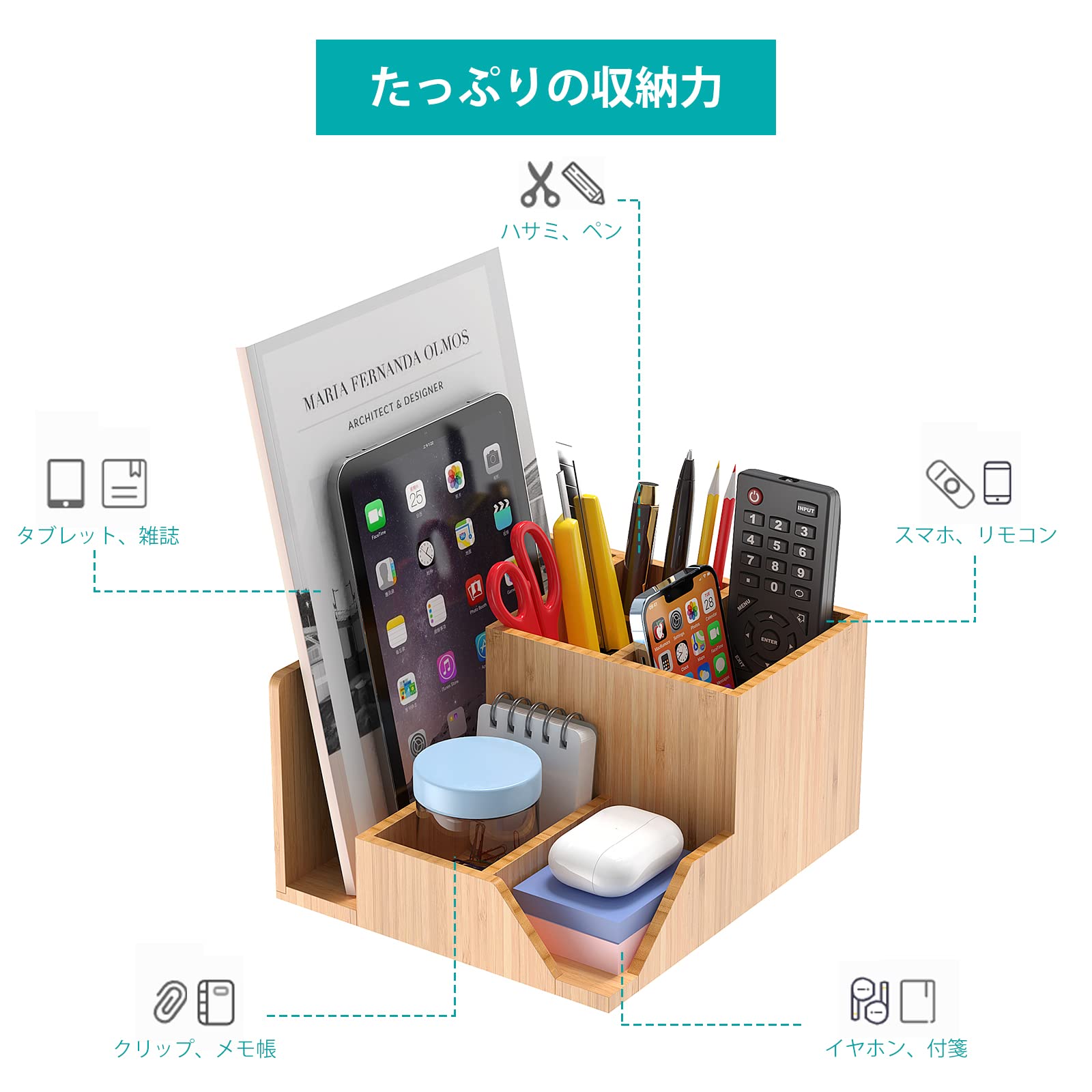 竹製デスクオーガナイザー Amazon.co.jp: HTB 竹製 デスクオーガナイザー デスク 小物収納