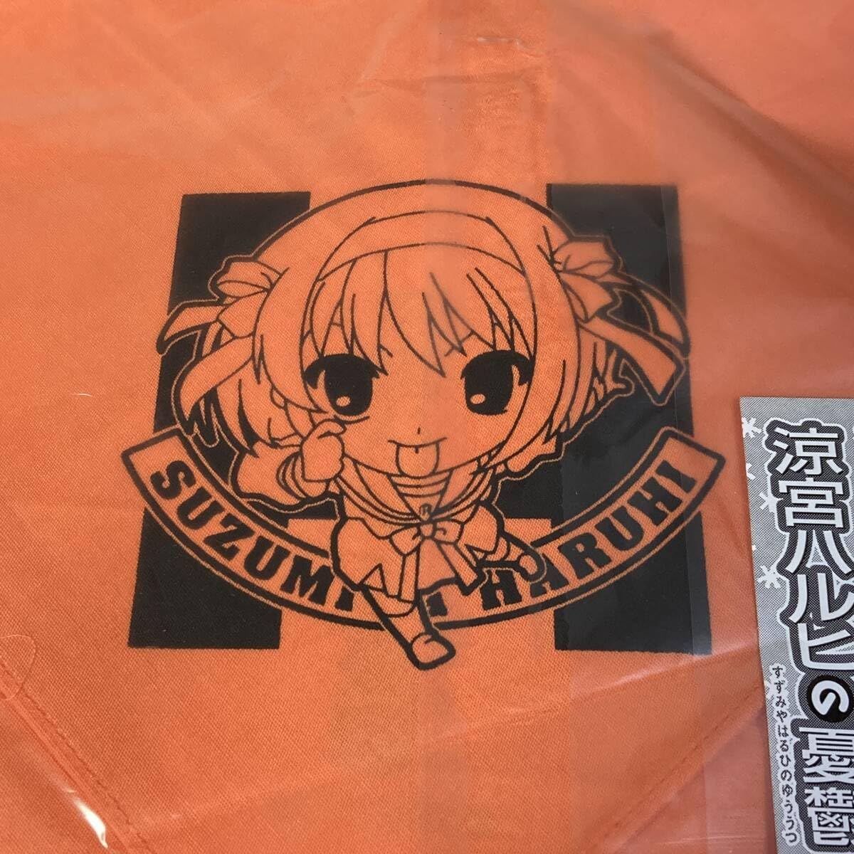 Amazon.co.jp: 涼宮ハルヒの憂鬱 SOS団 腕章風 バンダナ HARUHI