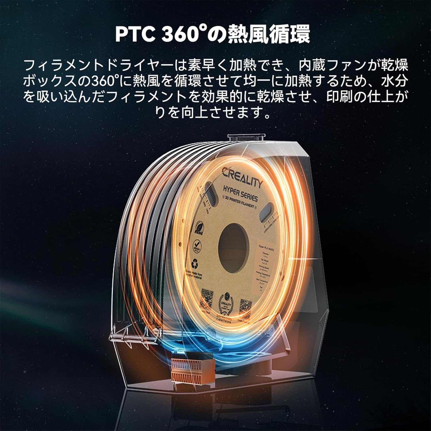 Amazon.co.jp: 【日本正規品】Creality Space Pi フィラメント