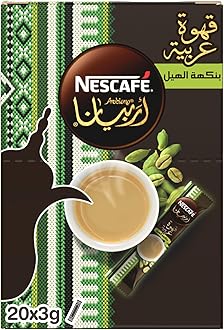 Arabiana Instant Coffee with Cardamom 3g, (Pack of 20)
