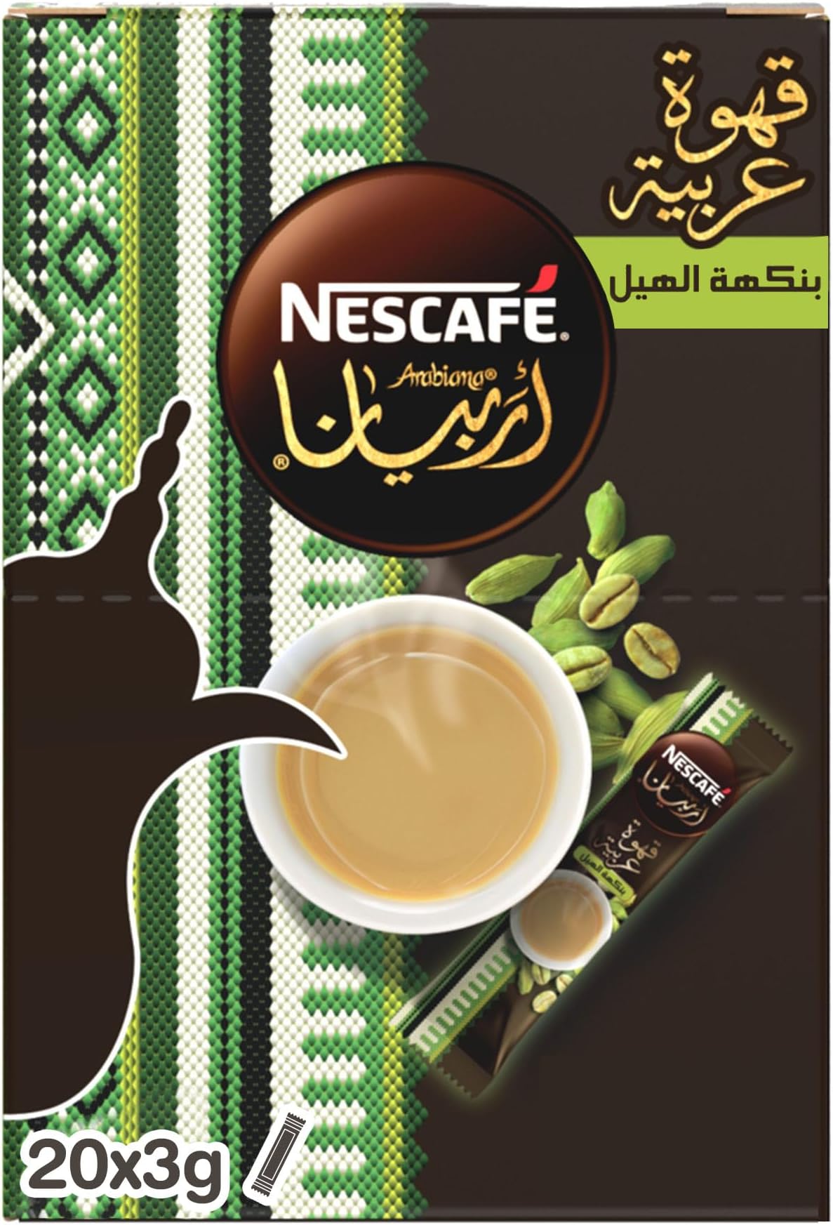 Nescafe Arabiana Instant Coffee with Cardamom 3g, (Pack of 20)