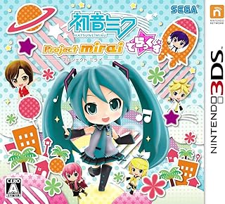 初音ミク Project mirai でらっくす - 3DS